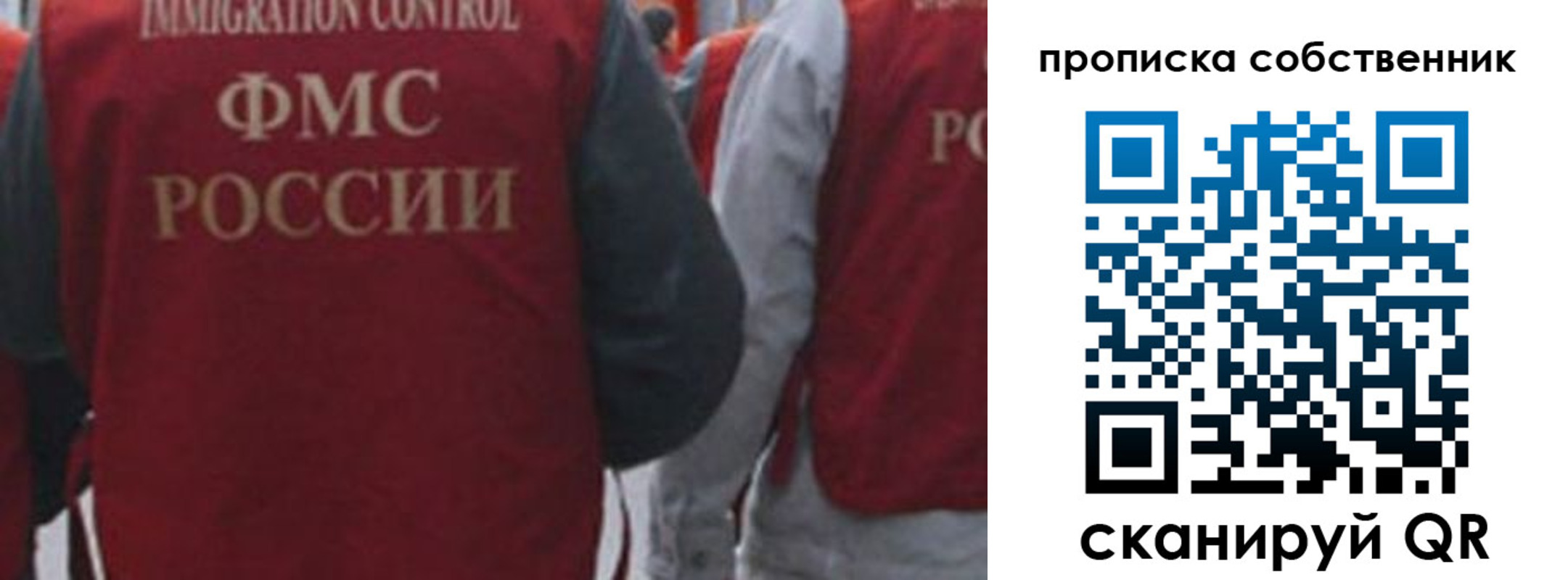 временная регистрация купить в Сухиничи