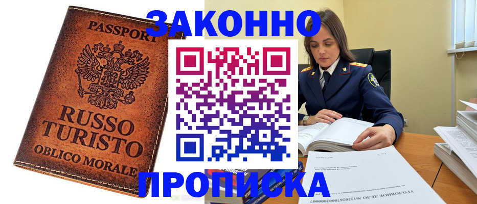 временная регистрация госуслуги в Сухиничи