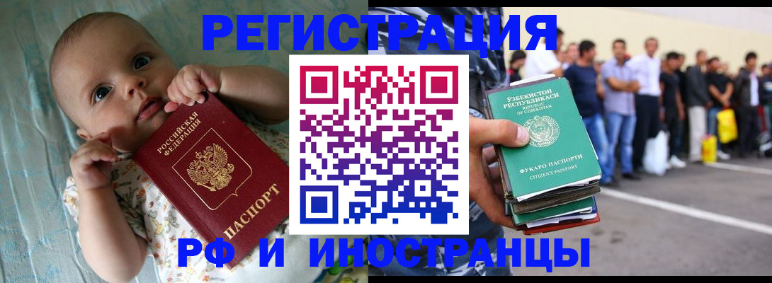 прописка в квартире в Сухиничи
