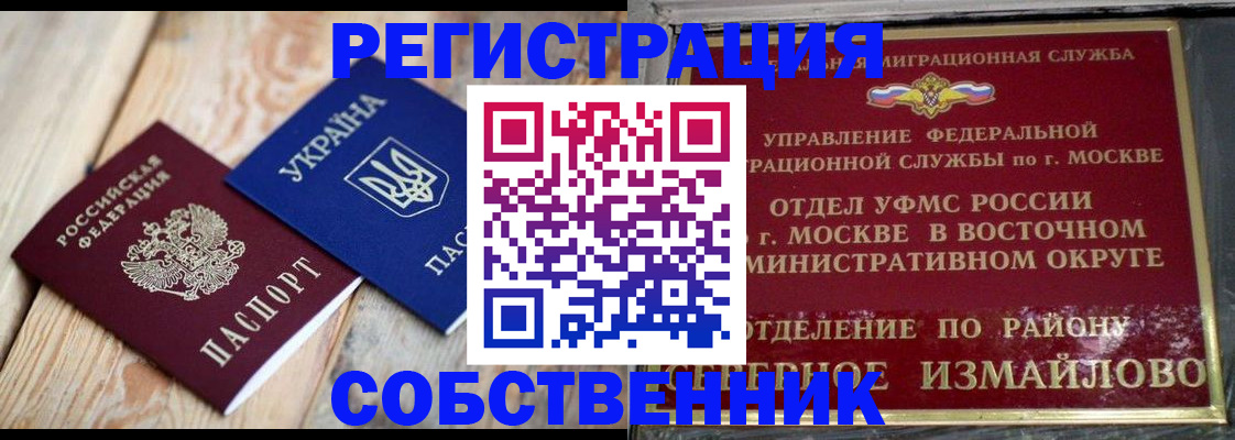 найти адрес прописки в Сухиничи