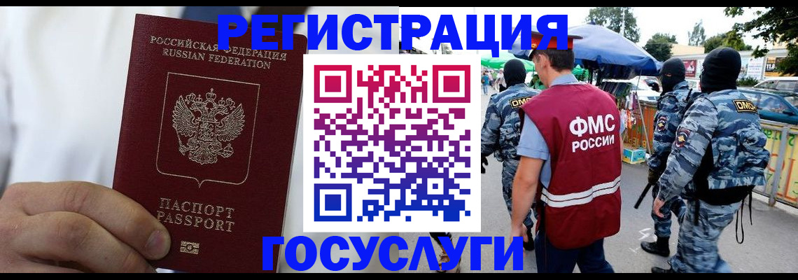 прописка регистрация в Сухиничи