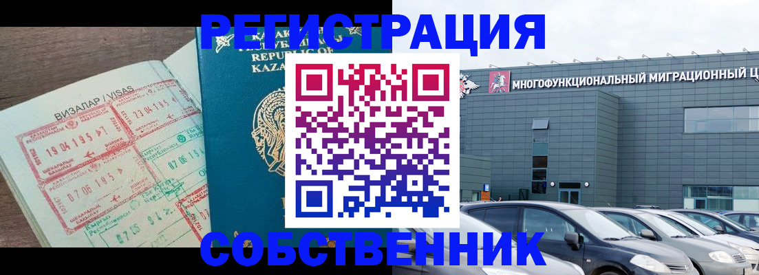 где прописаться в Сухиничи